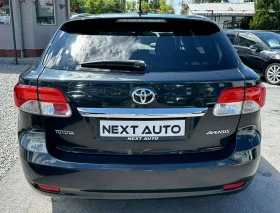 Toyota Avensis 2.2D 150HP FACE АВТОМАТ КОЖА НАВИ КАМЕРА - 13990 лв. - 11608500 6