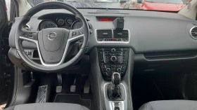 Opel Meriva Cosmo уникална , снимка 9