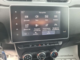 Renault Express 1.5dci 95p.s EVRO 6B  - 11999 € / 23468.00 лв. - 90736871 12