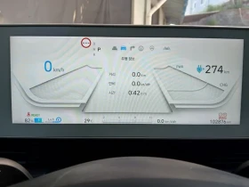 Hyundai Ioniq 5 LONG RANGE EXCLUSIVE | Mobile.bg � ����� ������ 6