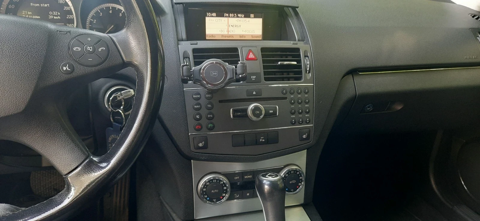 Mercedes-Benz C 200 Avantgarde, kompressor | Mobile.bg   16