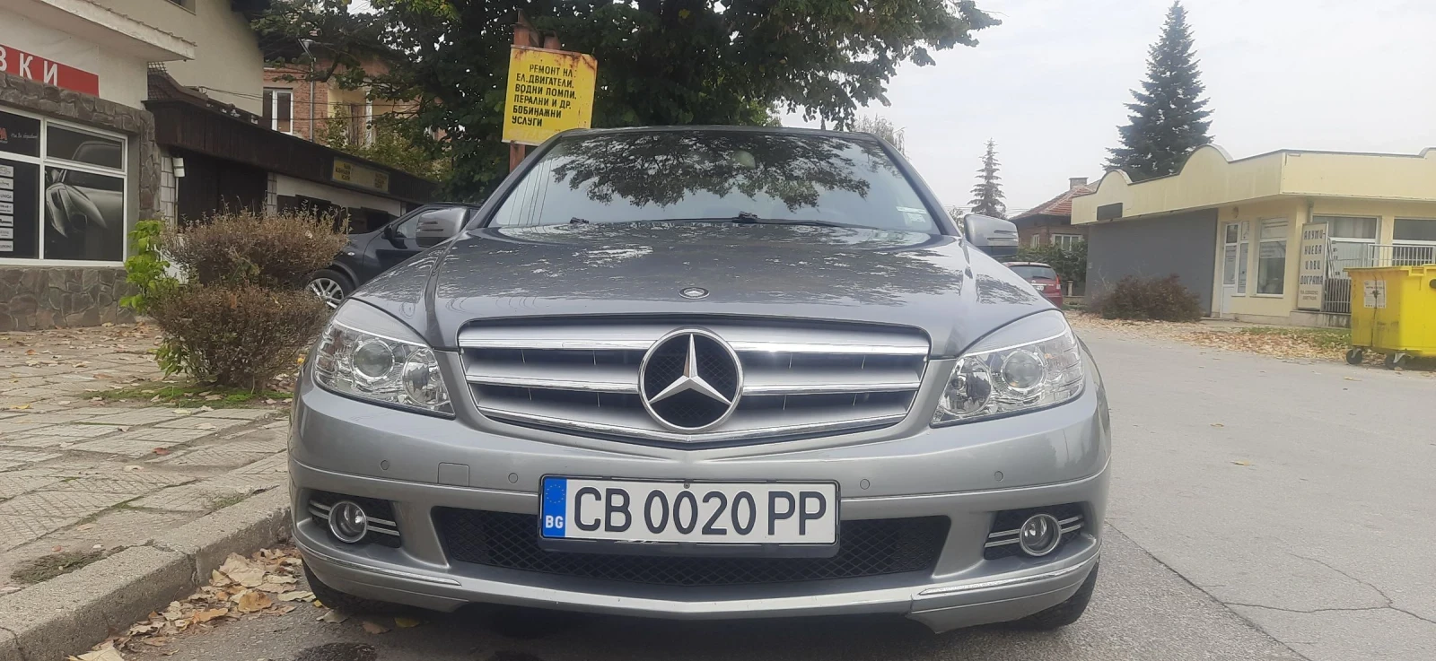 Mercedes-Benz C 200 Avantgarde, kompressor | Mobile.bg   17