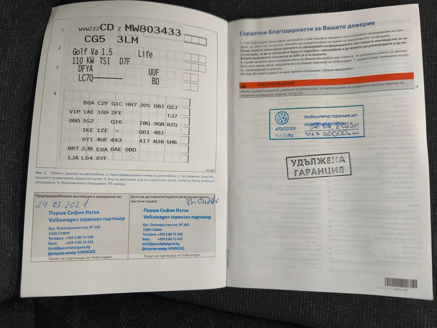 VW Golf Variant 8 Life 1.5 eTSI OPF DSG, снимка 13 - Автомобили и джипове - 56422001