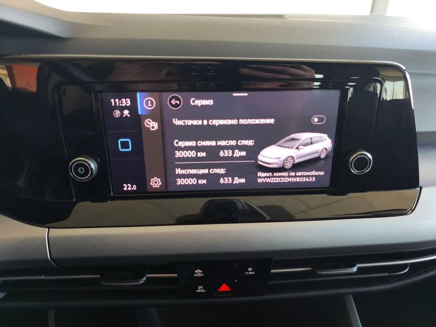VW Golf Variant 8 Life 1.5 eTSI OPF DSG | Mobile.bg � ����������� 12