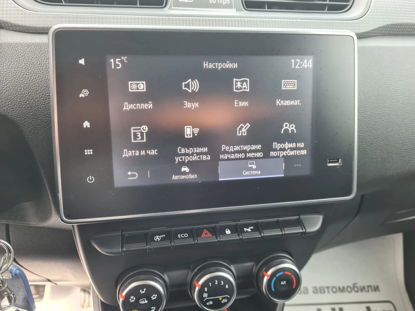 Renault Express 1.5dci 95p.s EVRO 6B  | Mobile.bg � ����������� 12