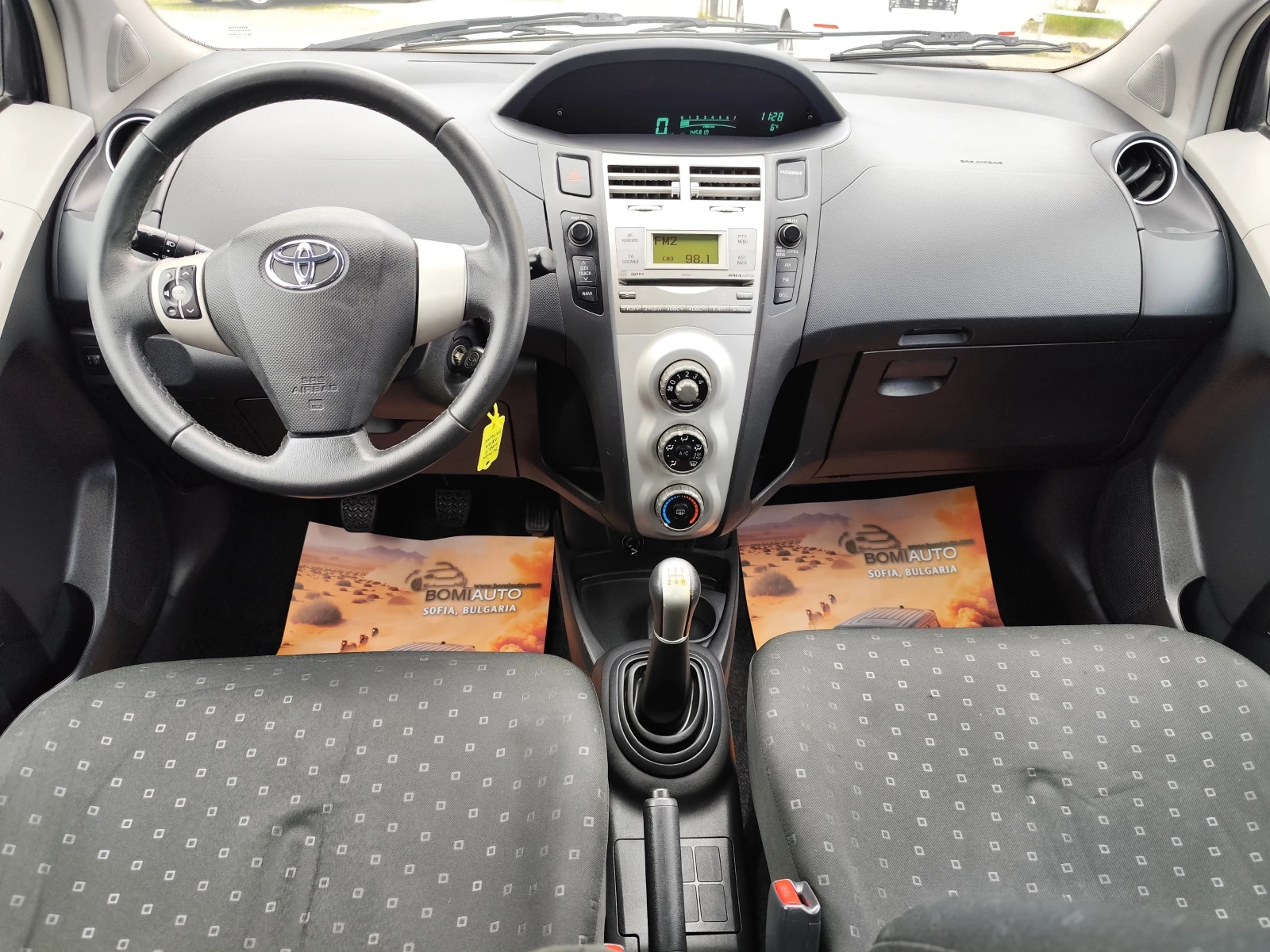 Toyota Yaris 1.0i* klima* 145000km* , снимка 10 - Автомобили и джипове - 54292821