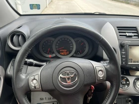 Toyota Rav4 2.0 Автомат 2 компл.гуми и джанти, снимка 11