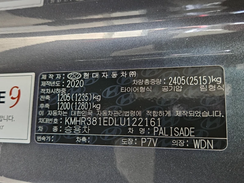 Hyundai Palisade Гаранция до2г, Лизинг, Серви, Части, , снимка 7 - Автомобили и джипове - 52490069