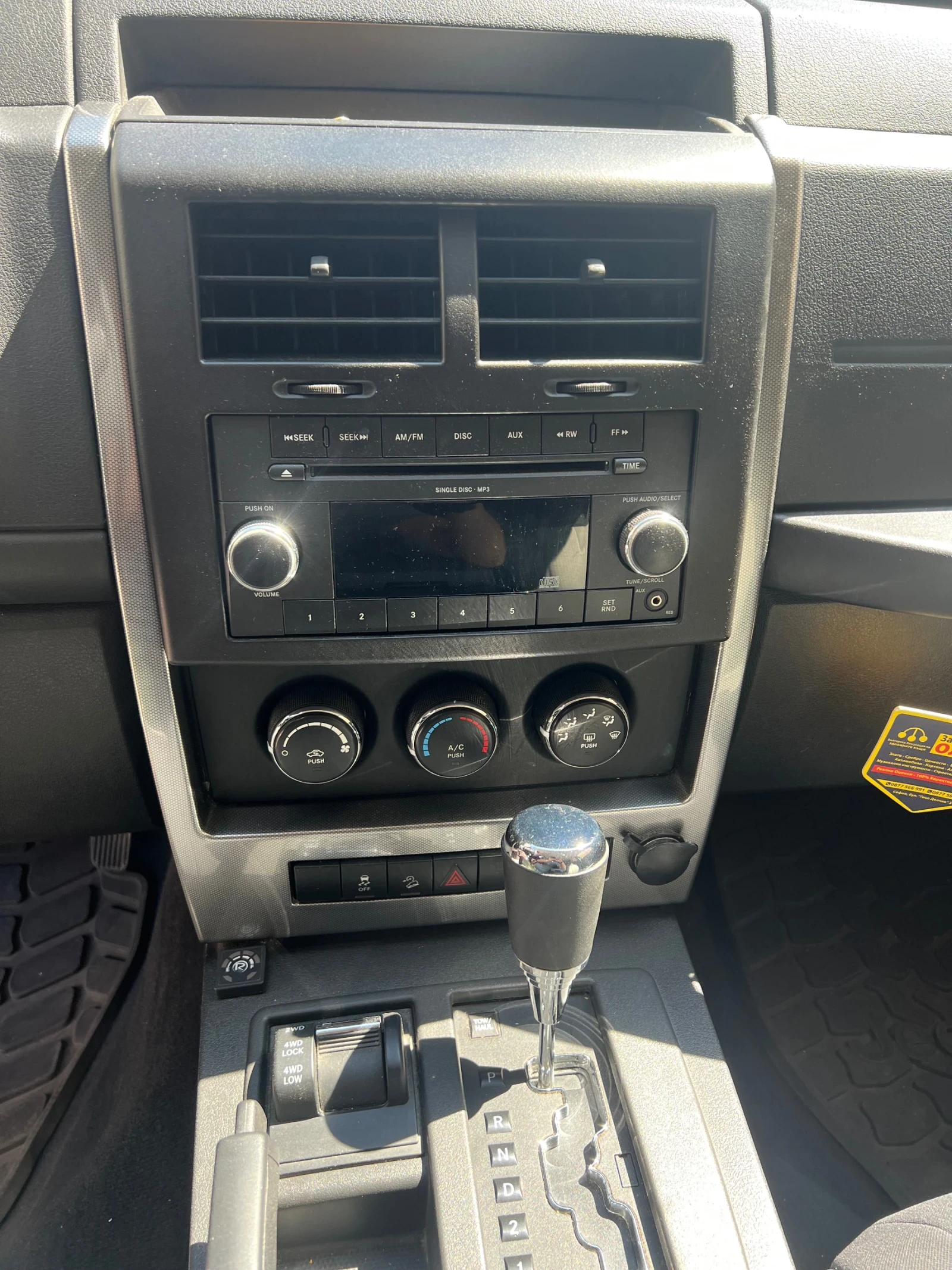 Jeep Cherokee Liberty North Edition, снимка 7 - Автомобили и джипове - 55421190