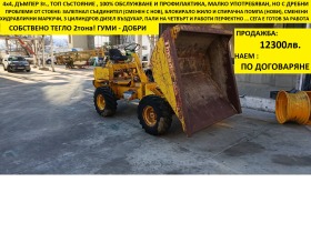 Трактор AGT ТЕСНИ КОЛЕЛА КОМПЛЕКТИ, снимка 7 - Селскостопанска техника - 45133419