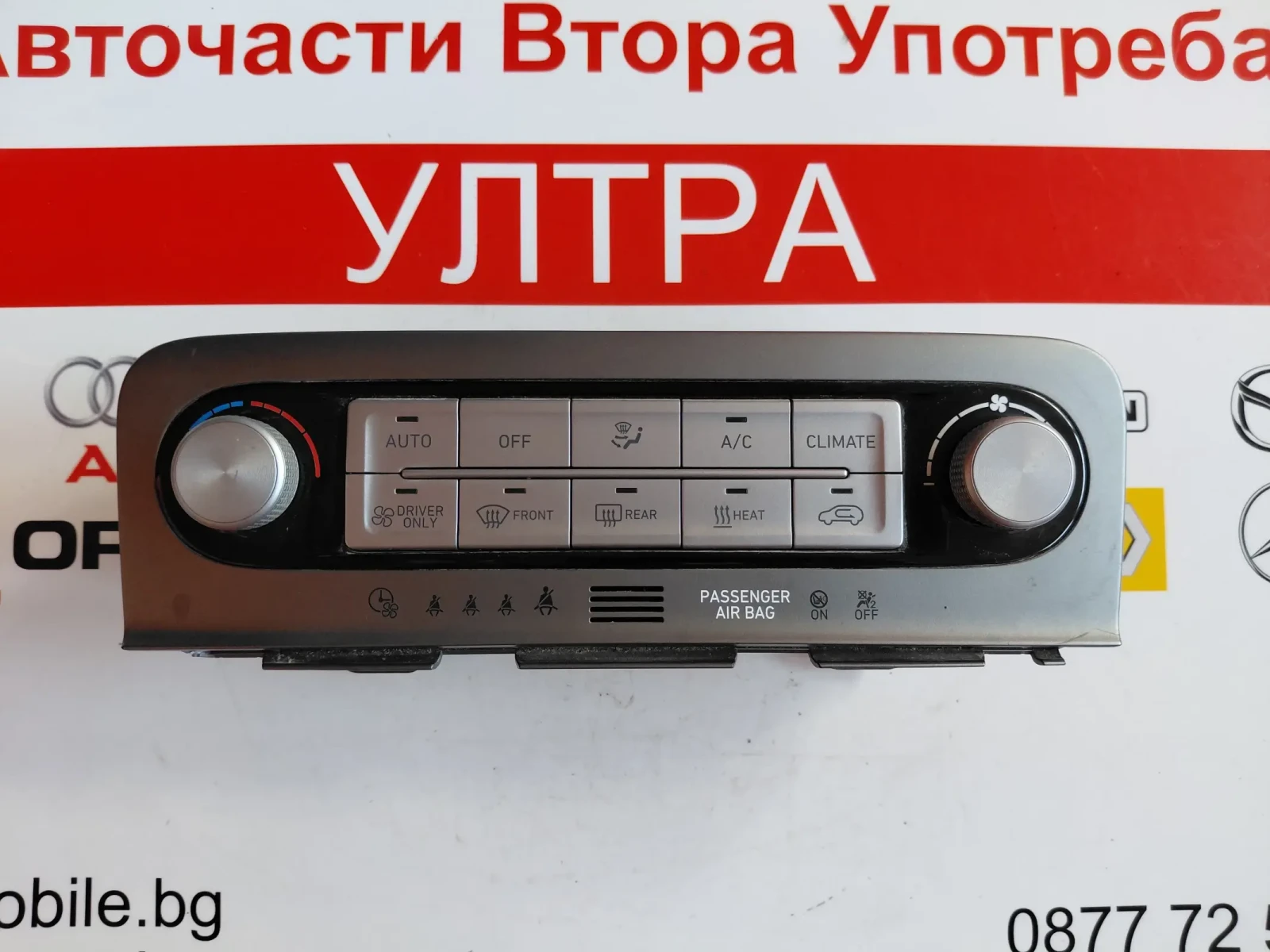 97250-K4071 панел климатроник HYUNDAI KONA ELECTRIC 97250K4071