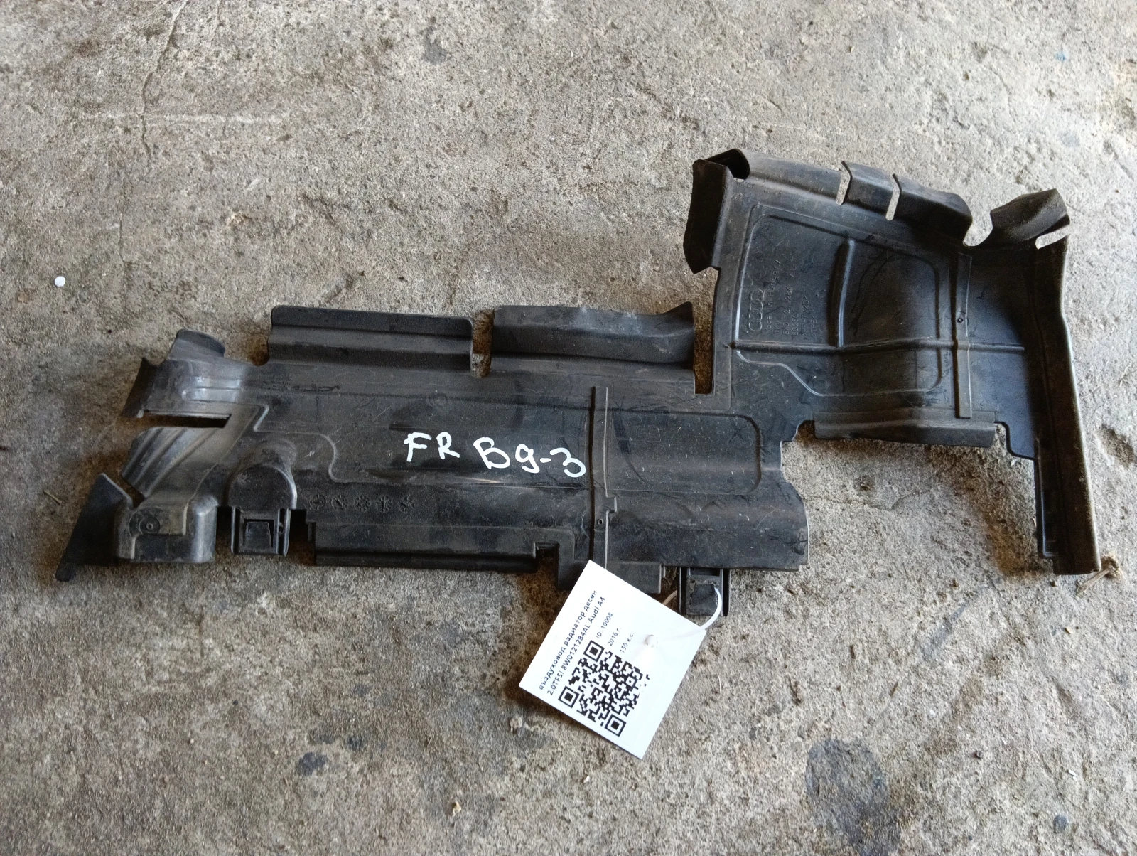 въздуховод радиатор десен 2.0TFSI 8W0121284AL Audi A4