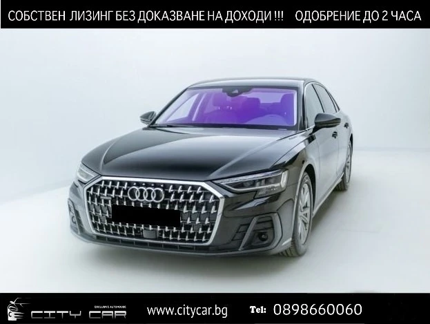 Audi A8 50 TDI/ QUATTRO/ MATRIX/ 360/ LIFT/ , снимка 1 - Автомобили и джипове - 46513664