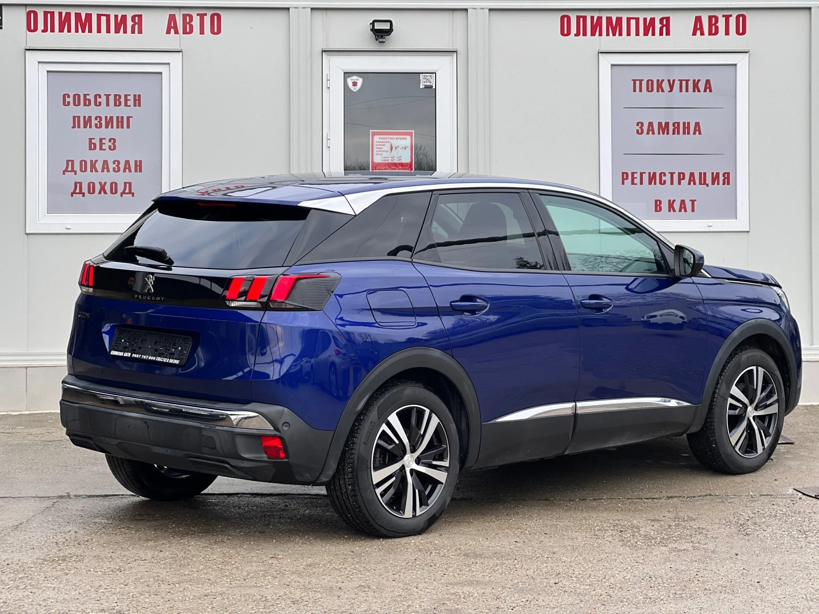 Peugeot 3008 1.5 BLUEHDI 130ps. , СОБСТВЕН ЛИЗИНГ / БАРТЕР - изображение 4