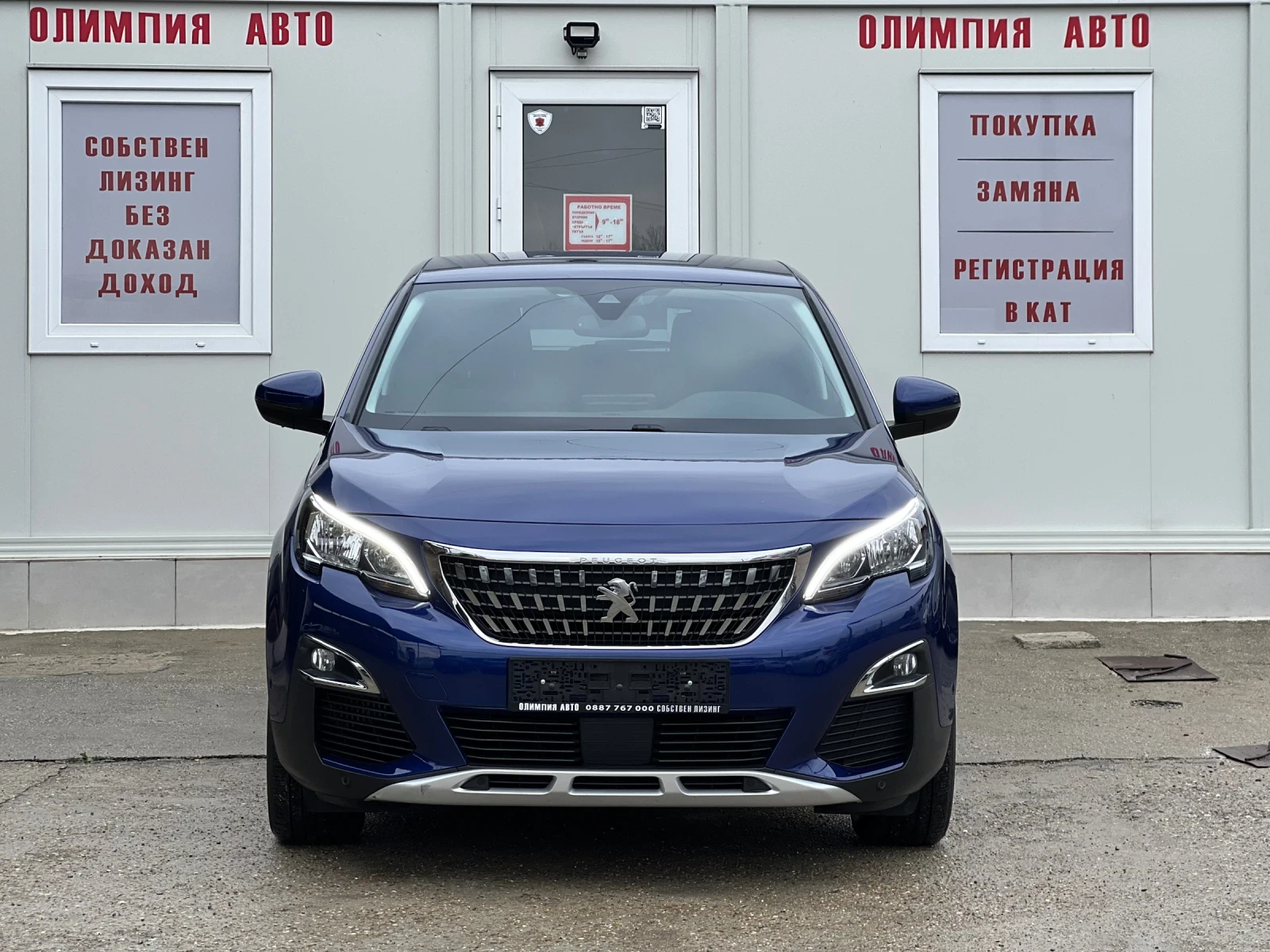 Peugeot 3008 1.5 BLUEHDI 130ps. , СОБСТВЕН ЛИЗИНГ / БАРТЕР - изображение 2