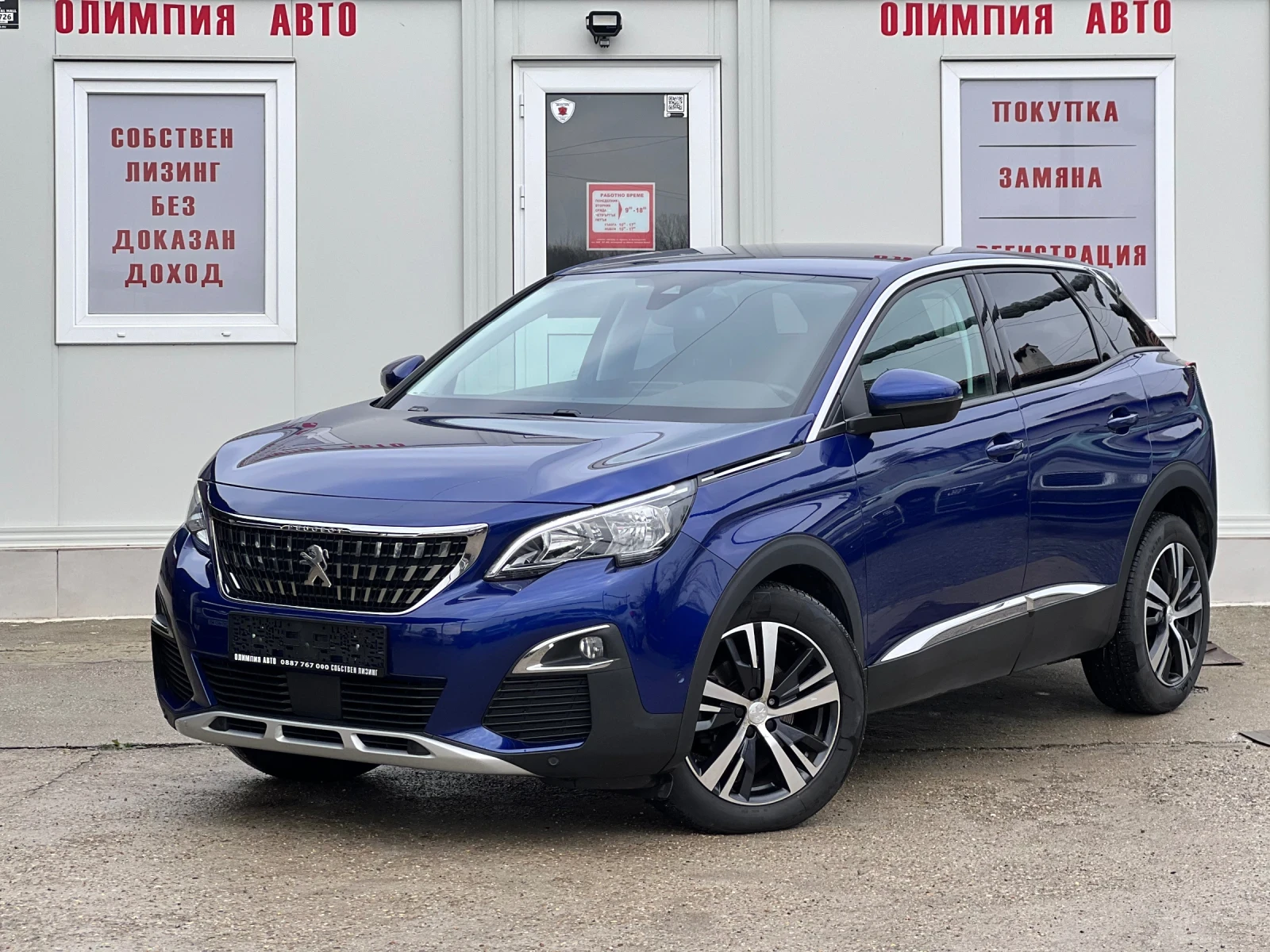 Peugeot 3008 1.5 BLUEHDI 130ps. , СОБСТВЕН ЛИЗИНГ / БАРТЕР - изображение 3