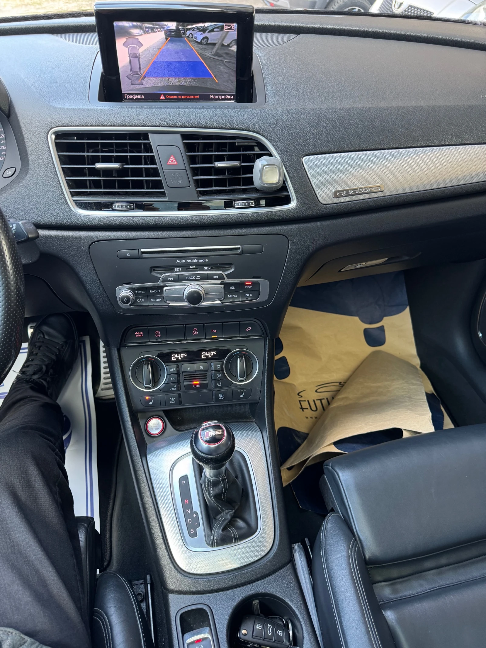 Audi RSQ3 2, 5TFSI    | Mobile.bg   16