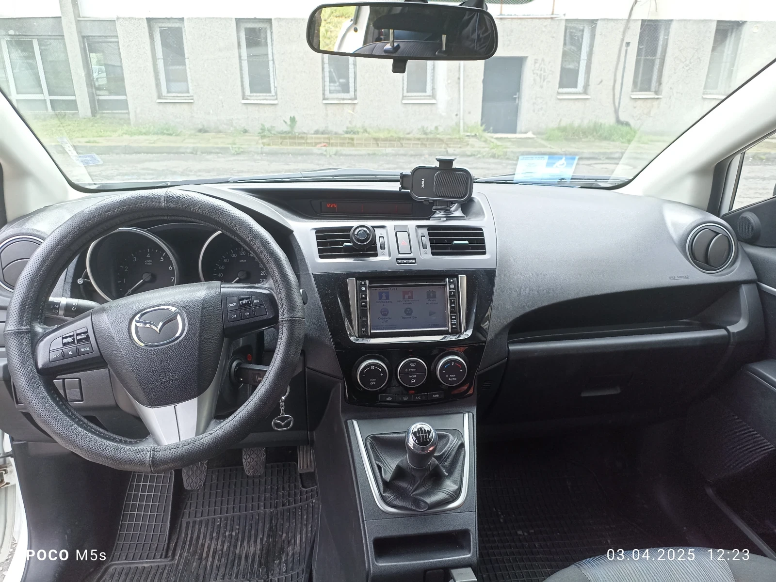 Mazda 5  - изображение 7