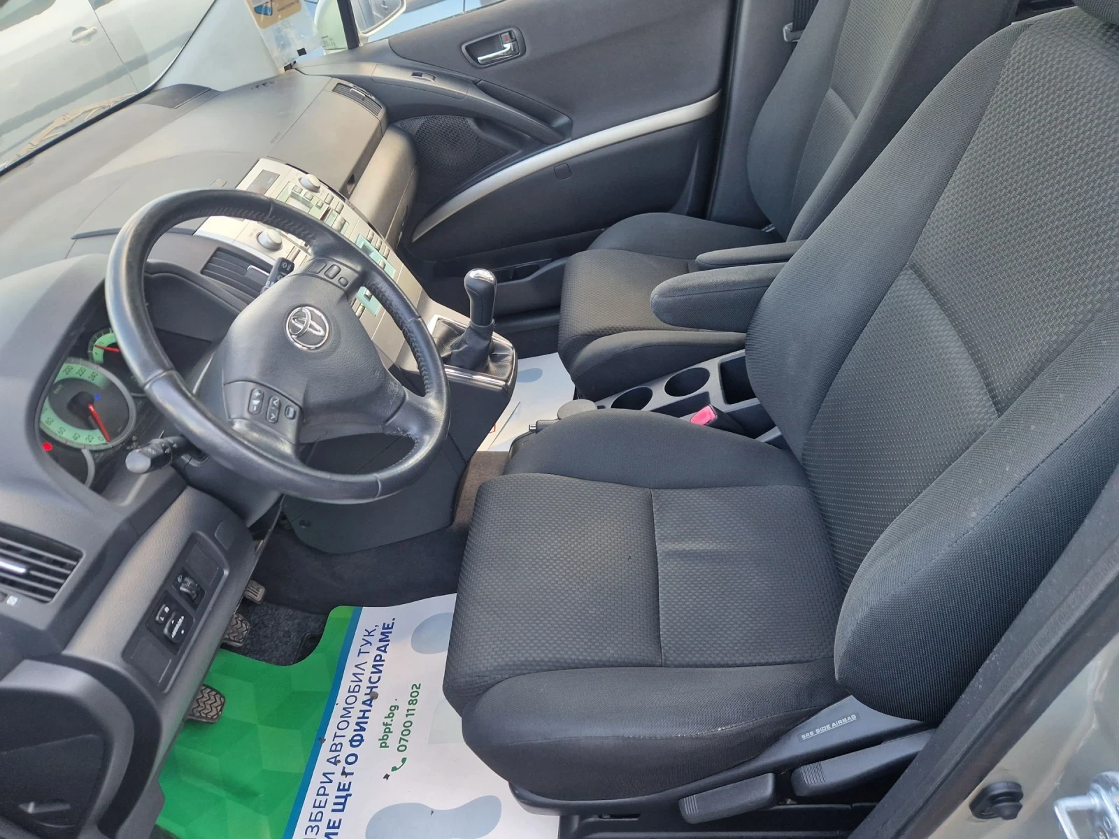 Toyota Corolla verso 1.8i16v 129ps.LUNA ITALIA | Mobile.bg   11