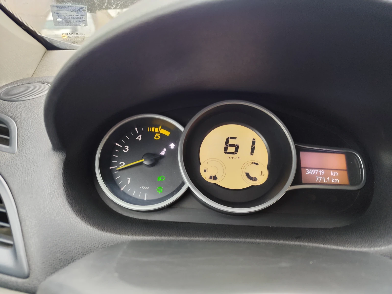 Renault Megane 1.5 DCI N1 - изображение 8