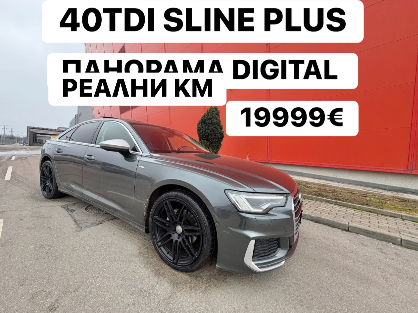 Audi A6 40TDI* Sline* Digital* Панорама* Реални* Км