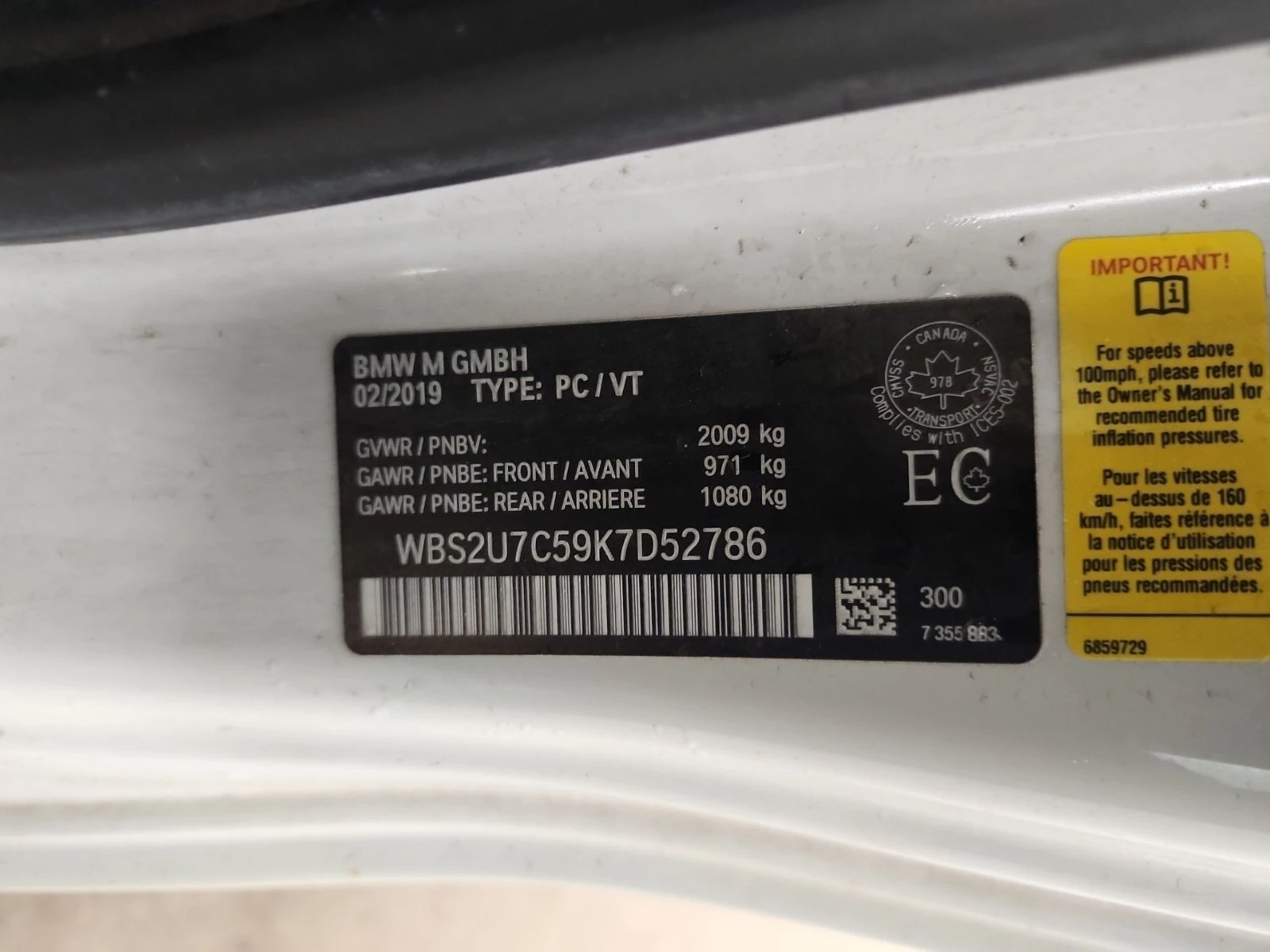 BMW M2 COMPETITION С РЕГИСТРАЦИЯ & АВТО КРЕДИТ, снимка 15 - Автомобили и джипове - 53725527