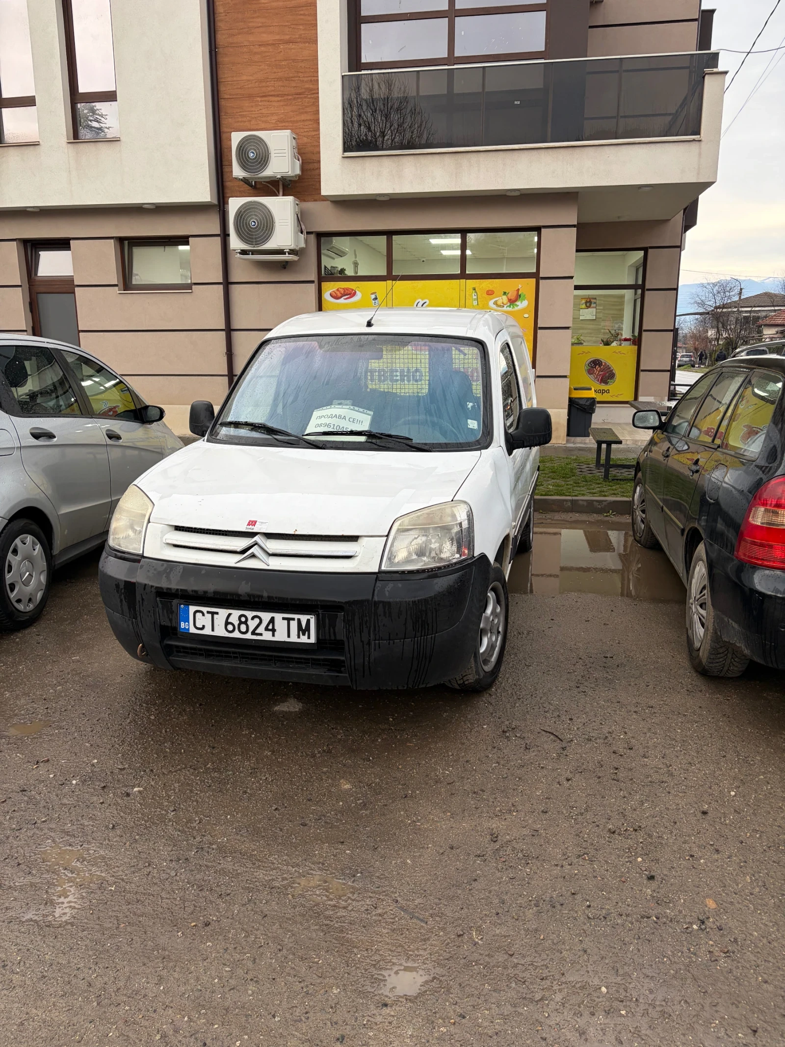 Citroen Berlingo undefined | Auto.bg — изображение 1