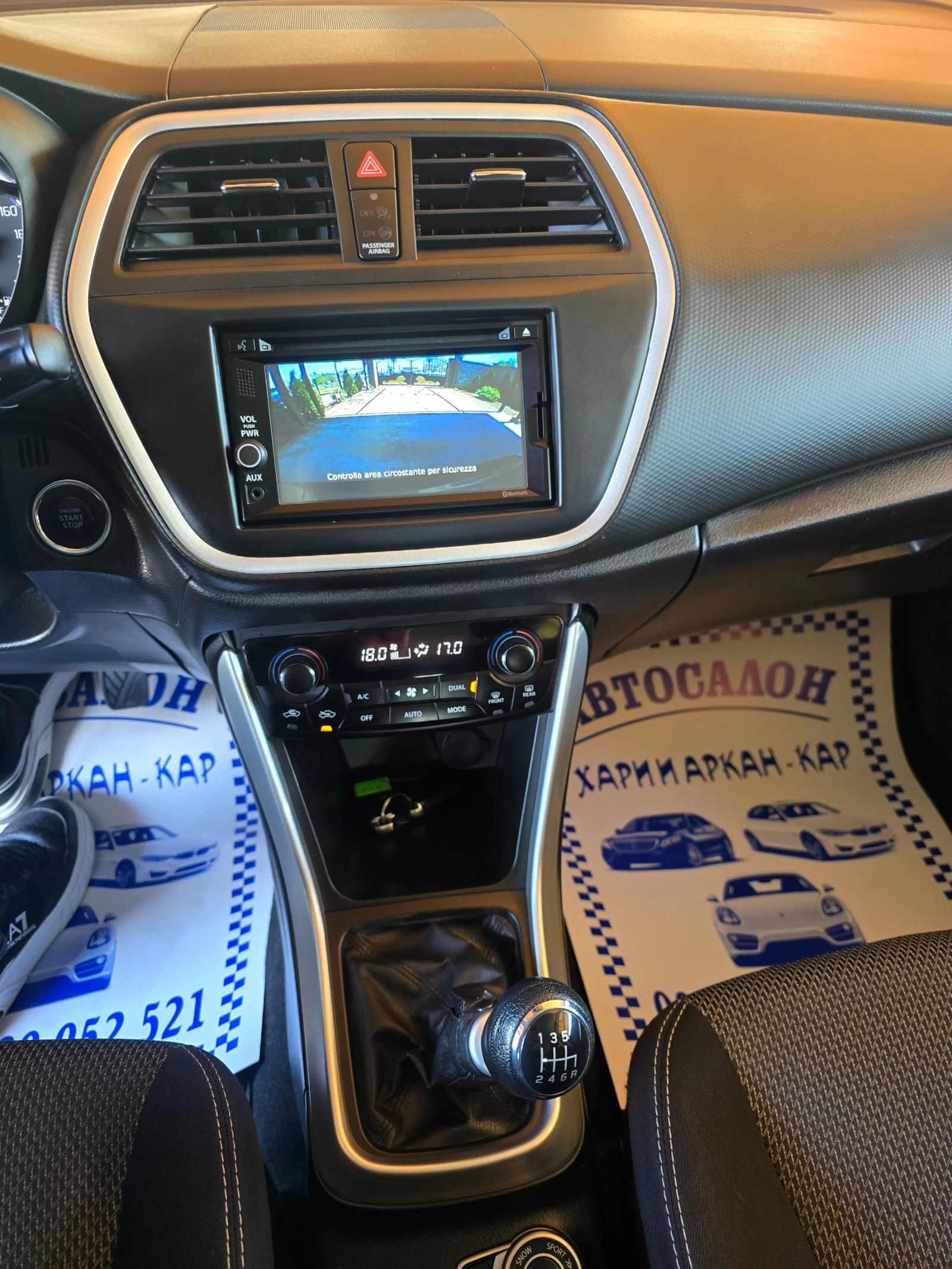 Suzuki SX4 S-CROSS-1.6DDIS-FACE-4X4-KAMERA-NAVI-KEYLESS | Mobile.bg � ����������� 12
