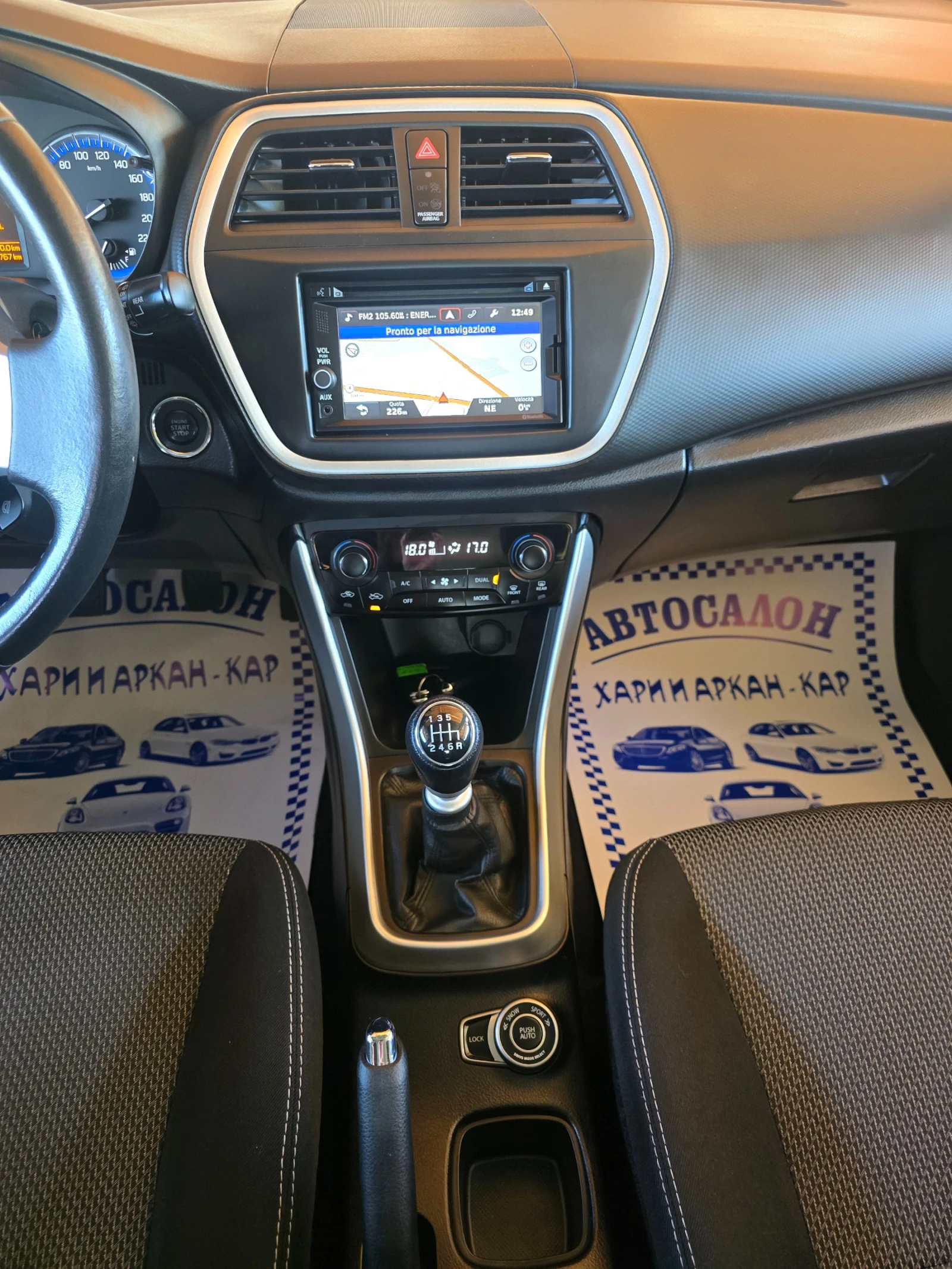 Suzuki SX4 S-CROSS-1.6DDIS-FACE-4X4-KAMERA-NAVI-KEYLESS | Mobile.bg � ����������� 11
