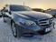Обява за продажба на Mercedes-Benz E 220 2.2 AVANTGARDE, КАТО НОВА 9Gtronic ~34 000 лв. - изображение 2