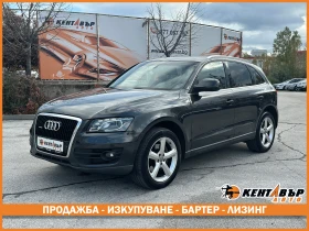 Audi Q5 3.0d 239 к.с. quattro
