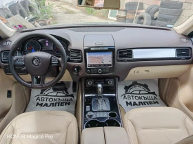 VW Touareg 3.0 V6 TDI, 239�.�., LED, ����, ����, ����-5,  | Mobile.bg � ����� ������ 10