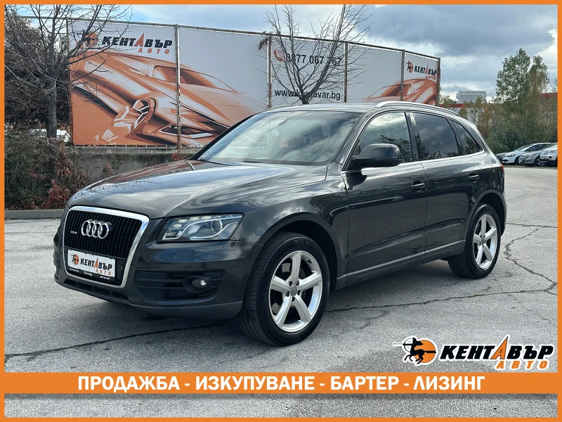 Audi Q5 3.0d 239 к.с. quattro