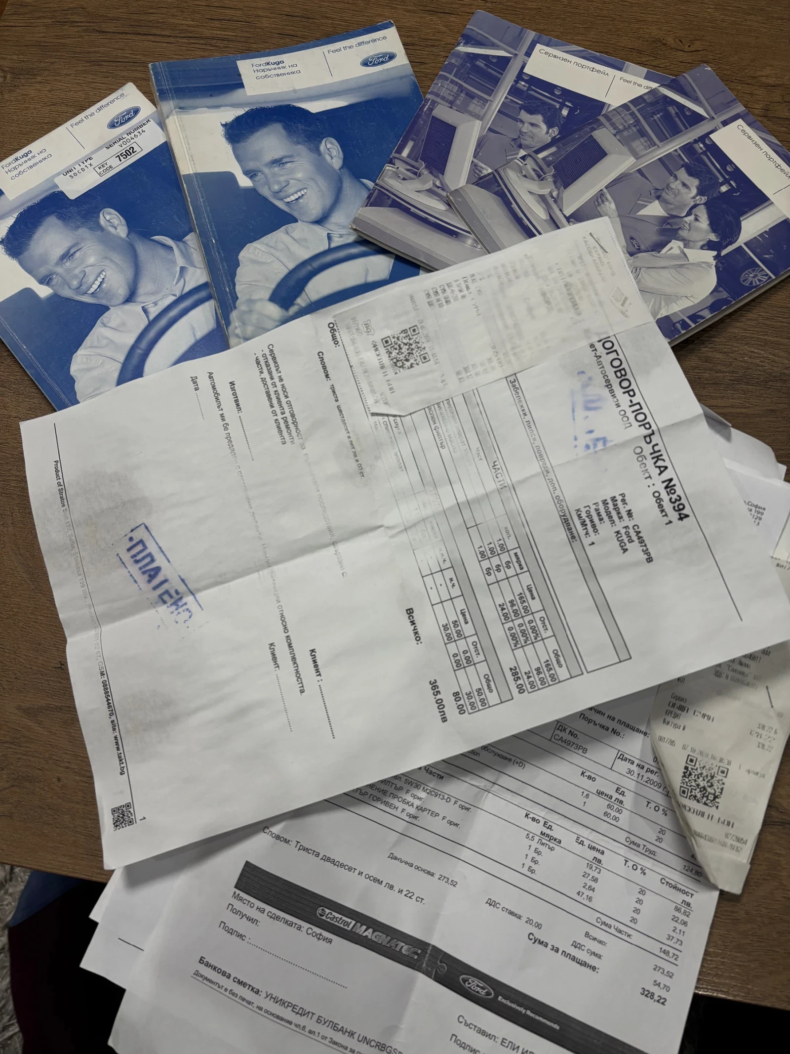 Ford Kuga 2.0 tdci 136 4x4 | Mobile.bg � ����������� 13