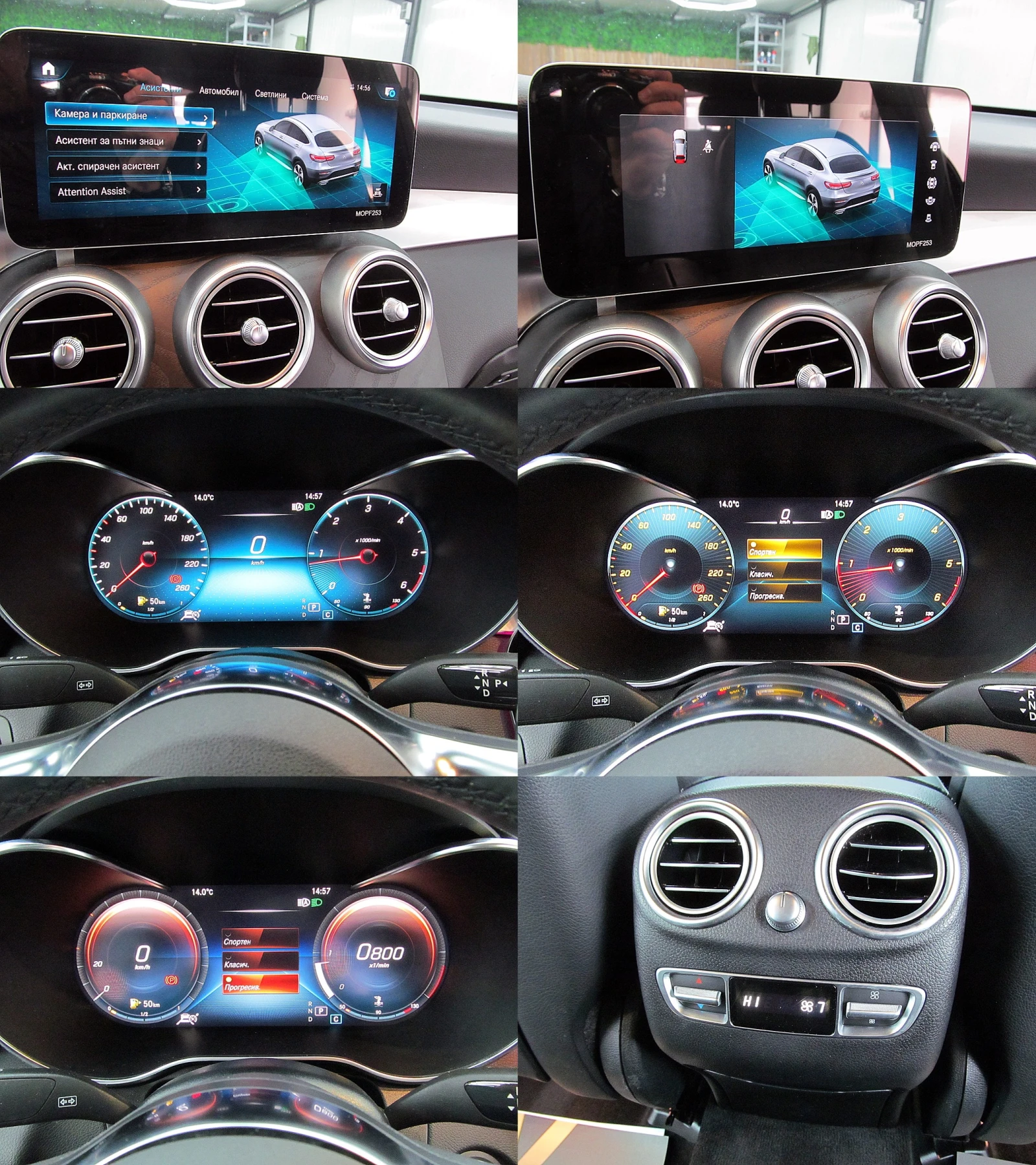 Mercedes-Benz GLC 220 KUPE/AMG-line/4-MATIC/FACE//�������� ������ | Mobile.bg � ����������� 13