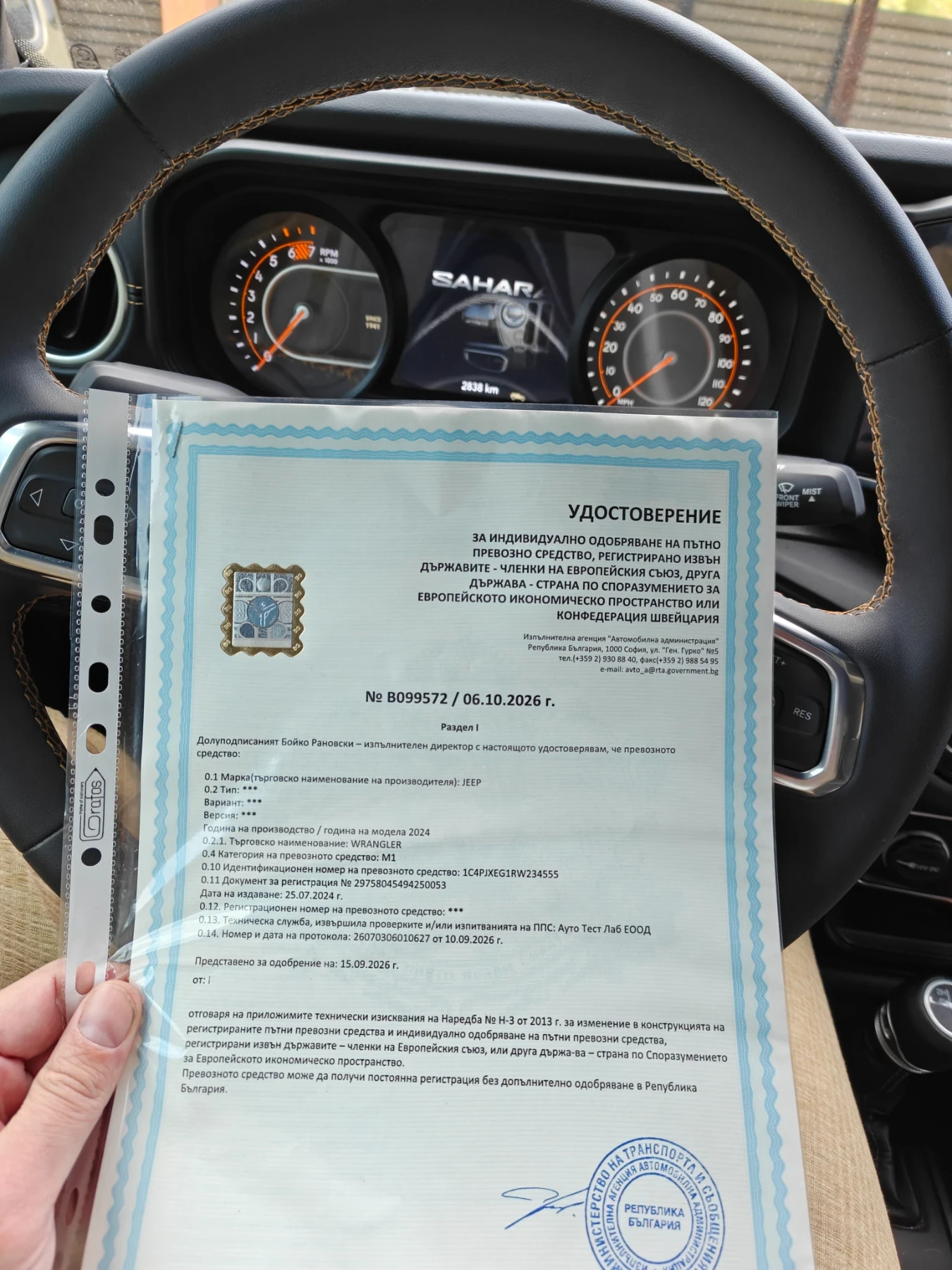 Jeep Wrangler 3.6 SAHARA 2833 �� ���� ��� ������!!! | Mobile.bg � ����������� 16