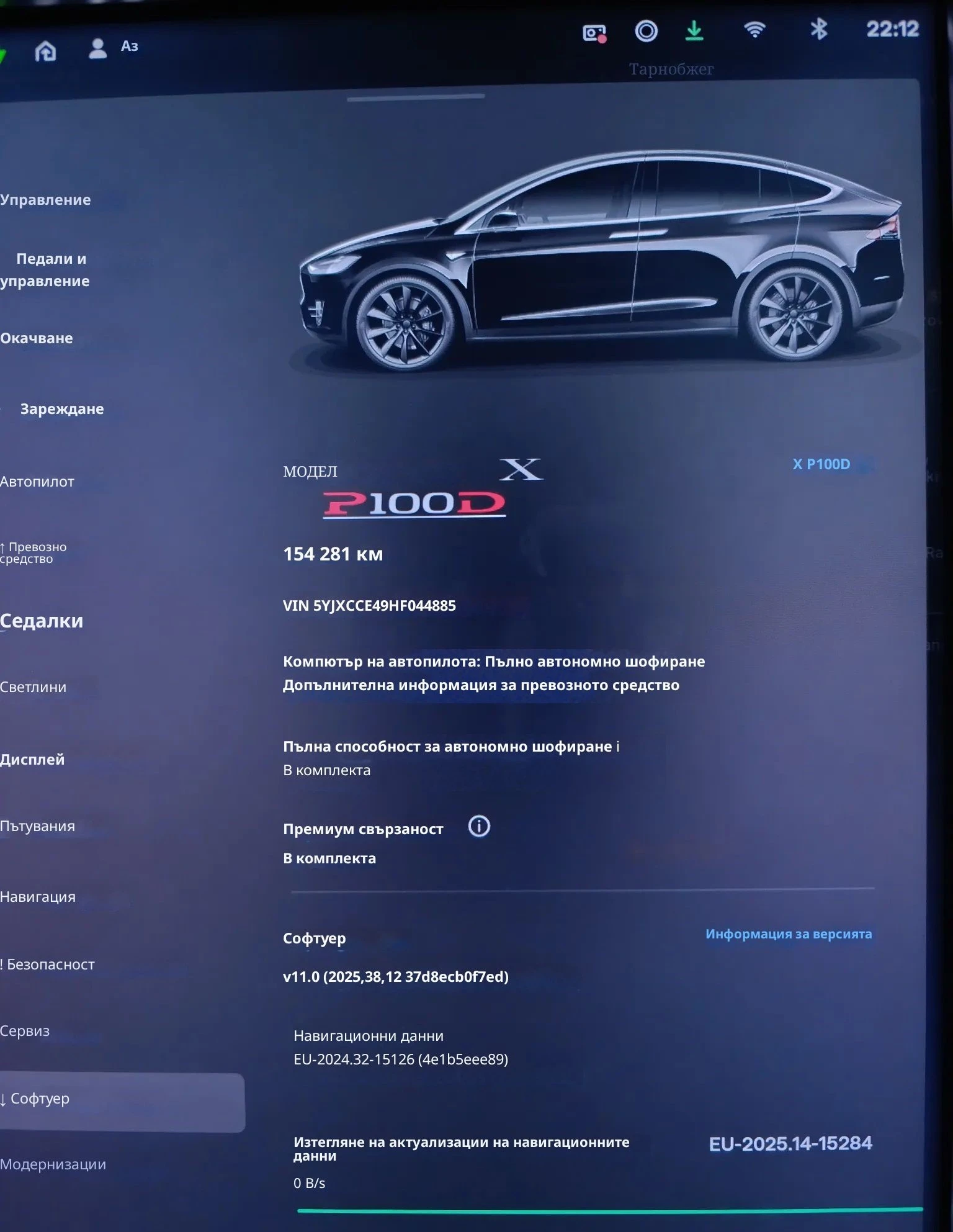Tesla Model X P100D Ludicrous Performance, снимка 12 - Автомобили и джипове - 55902061