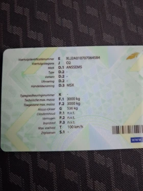 �� ��������� Anssems Anssems MSX 3T. ������ | Mobile.bg � ����� ������ 10