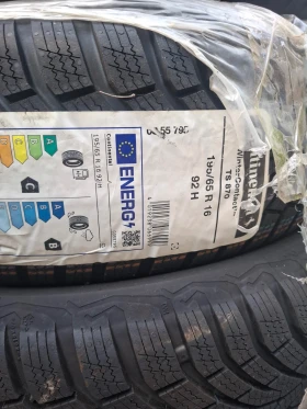 ���� 195/65R16 | Mobile.bg � ����� ������ 2