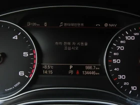 Audi A6 2.0 TDI, снимка 8