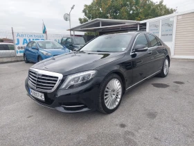 Mercedes-Benz S 350 