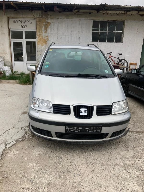 Seat Alhambra 1.9 TDI - [1] 