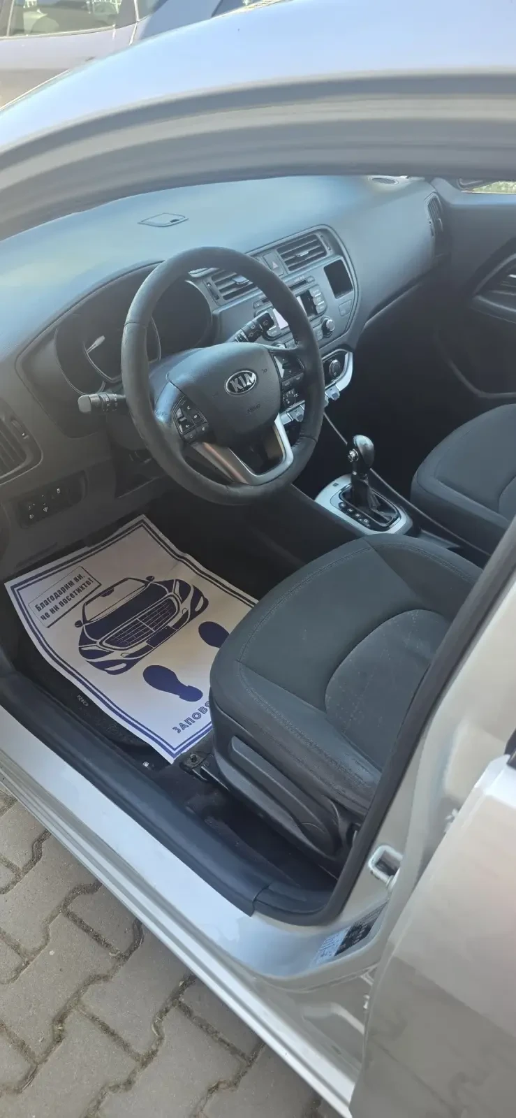Kia Rio, снимка 8 - Автомобили и джипове - 54913703