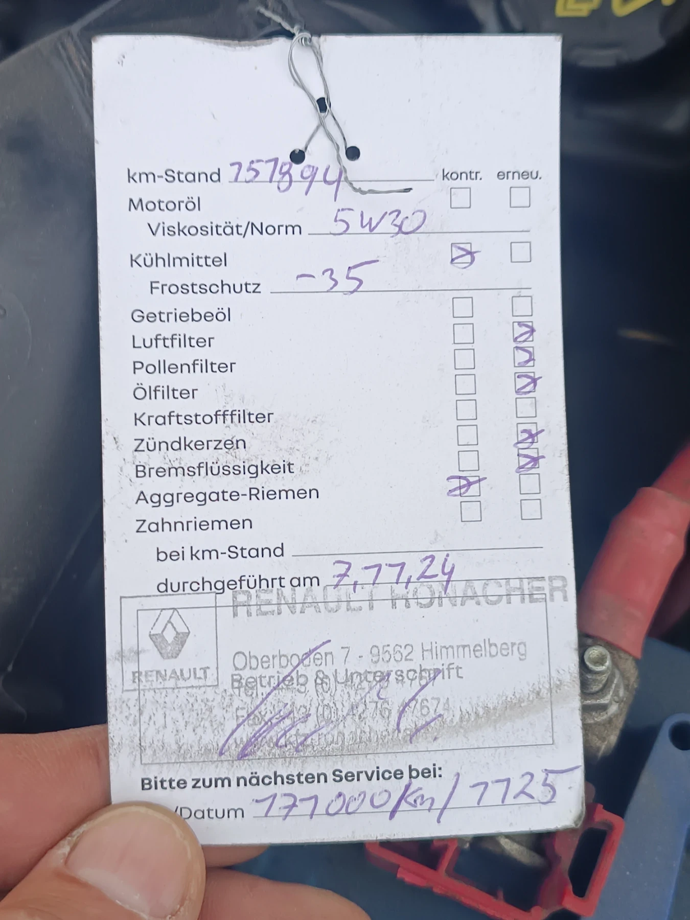 Dacia Sandero STEPWAY 0, 9 TCe, Euro 6b, ,   | Mobile.bg   16