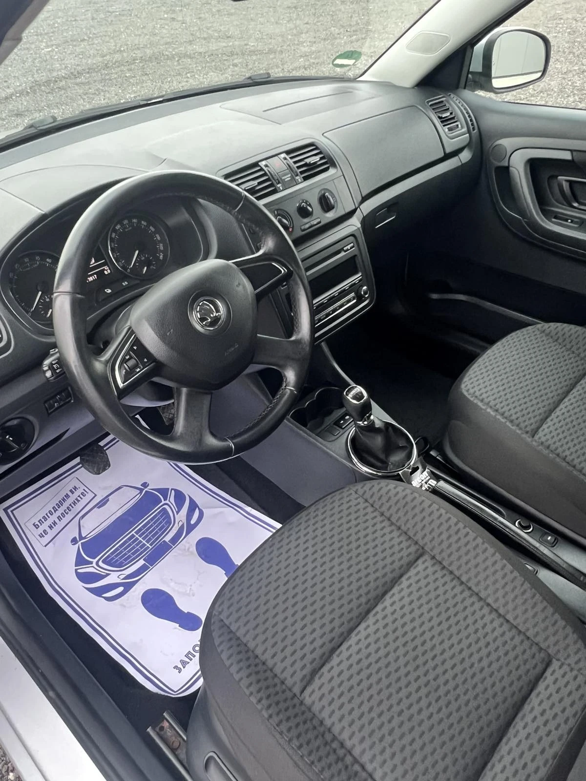 Skoda Fabia 1.2TDI  75��. | Mobile.bg � ����������� 5