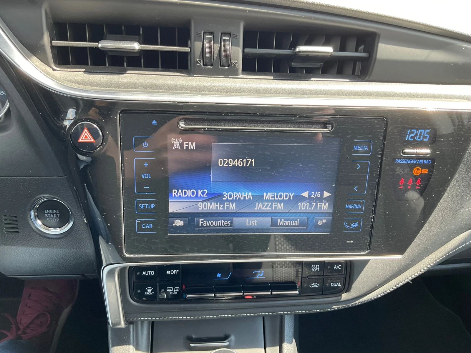 Toyota Corolla, снимка 9 - Автомобили и джипове - 54413995