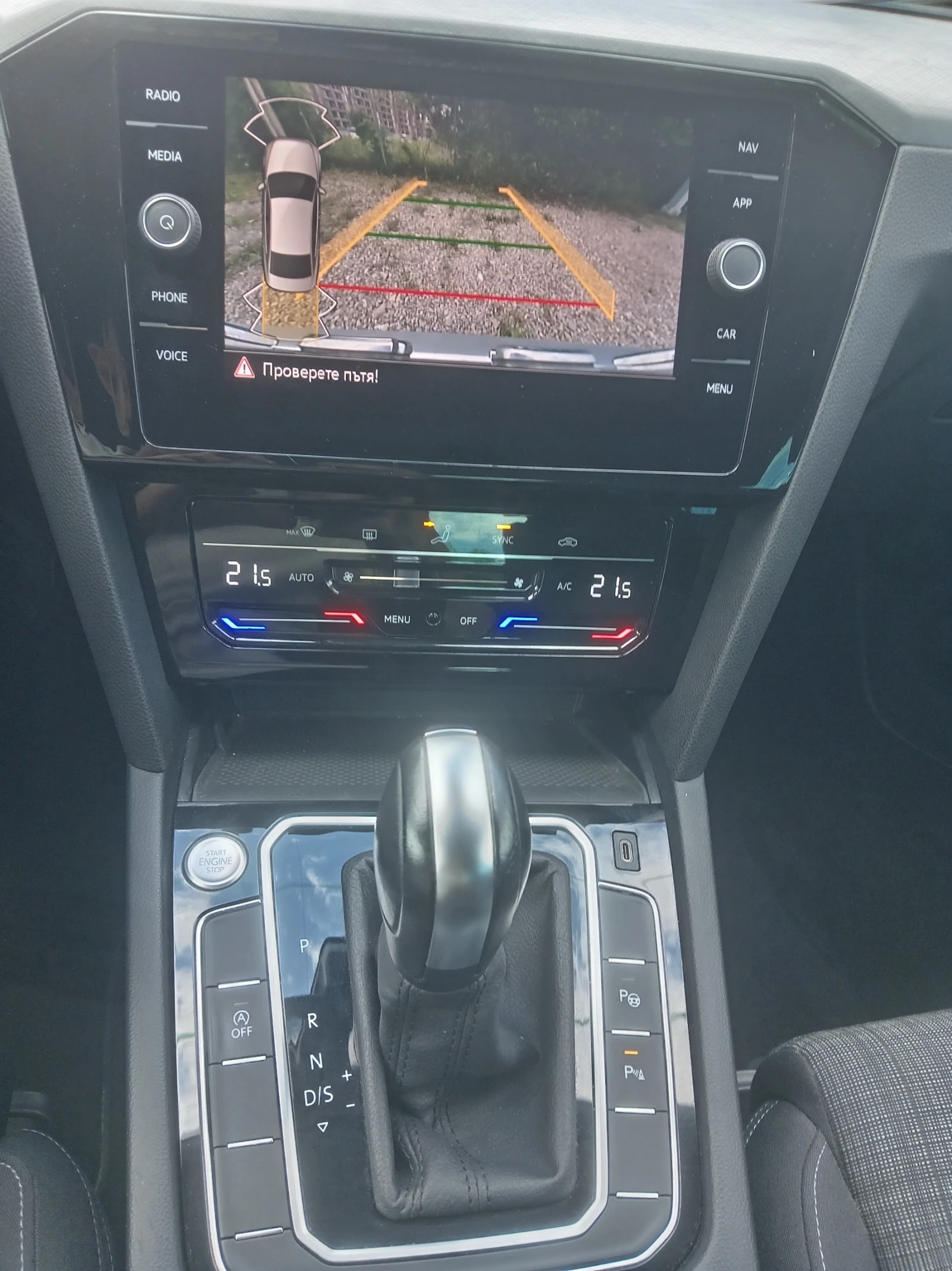 VW Passat 1.5TSI DSG, снимка 13 - Автомобили и джипове - 54759162