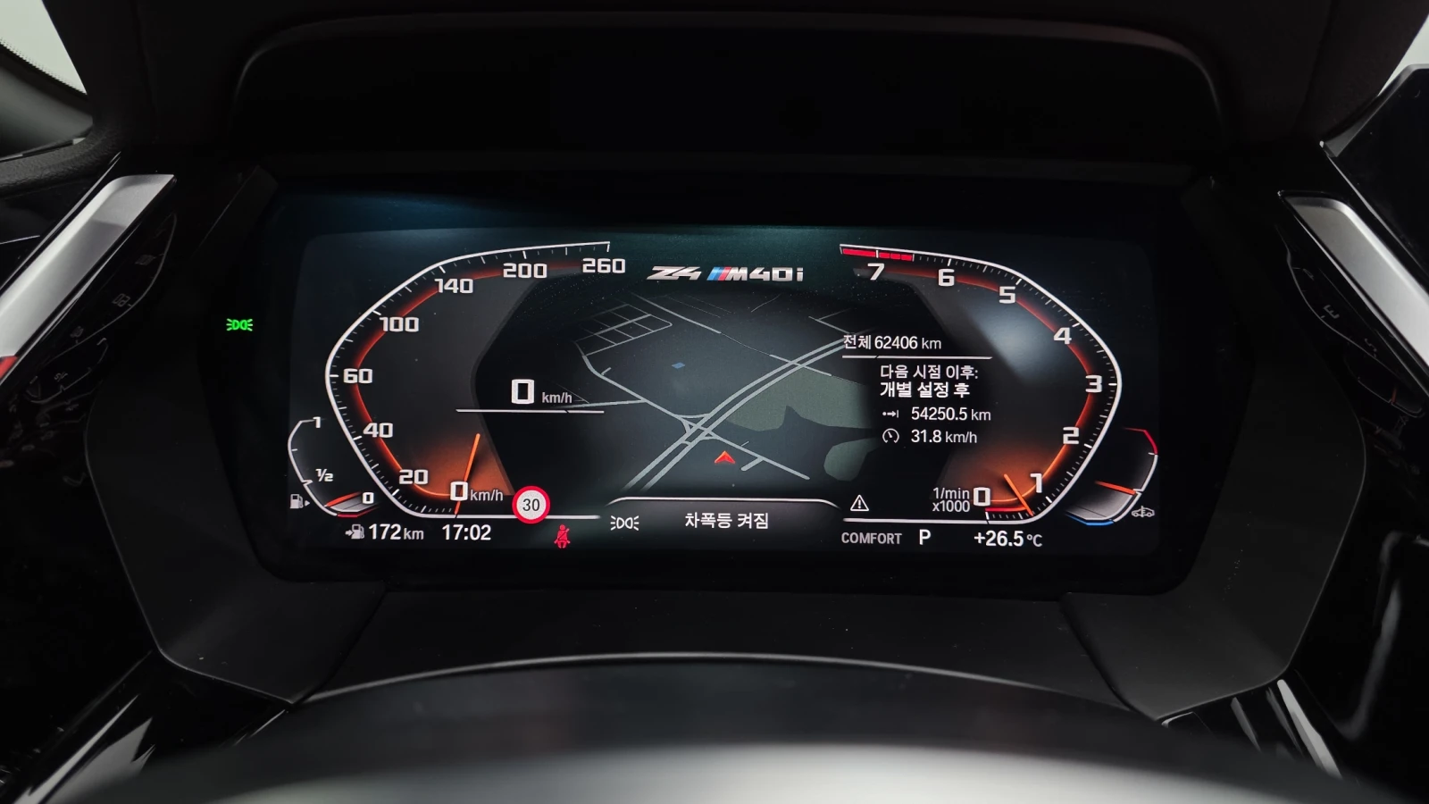 BMW Z4 M40i* HUD* BLIND SPOT* ПОДГРЕВ ВОЛАН* КРАЙНА ЦЕНА, снимка 8 - Автомобили и джипове - 55387661