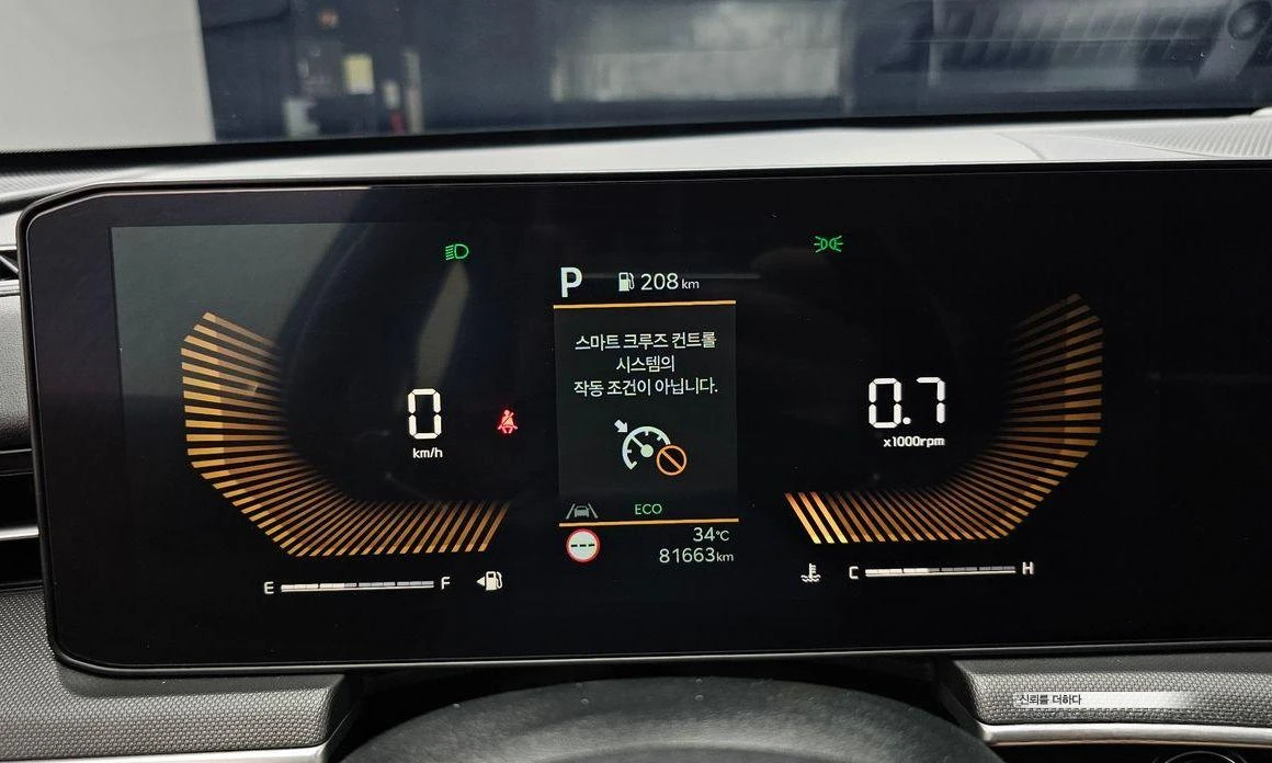 Kia K5 2.0 LPi Prestige  * koreiskikoli.bg * , снимка 7 - Автомобили и джипове - 55597249