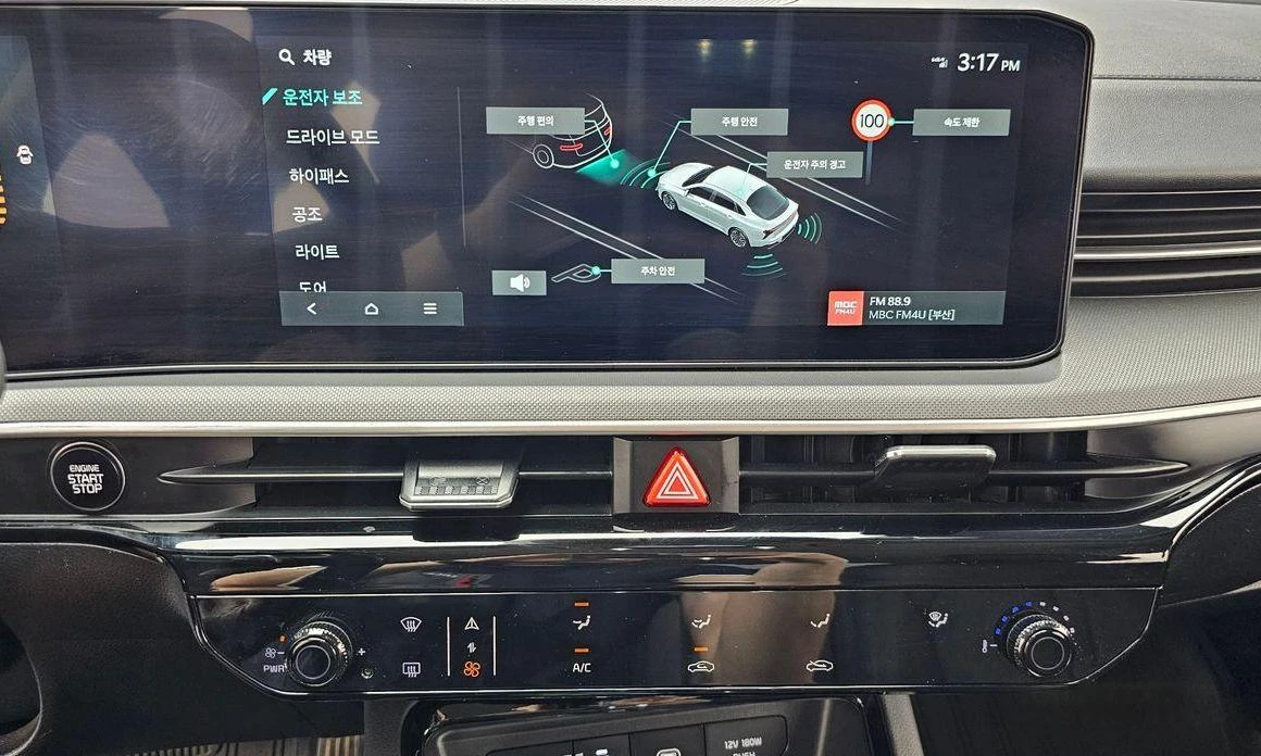 Kia K5 2.0 LPi Prestige  * koreiskikoli.bg * , снимка 13 - Автомобили и джипове - 55597249